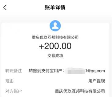上班族怎么在工作之余挣钱?上班族晚上下班兼职赚钱方法