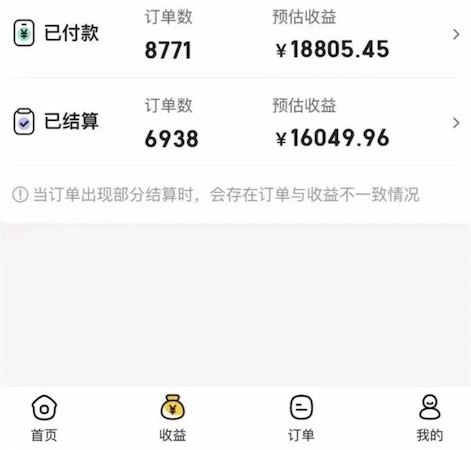 做美团什么项目最赚钱？美团圈圈无成本分享赚佣金