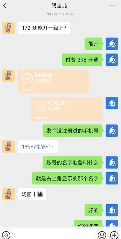 172号卡分销系统一级代理怎么操作？