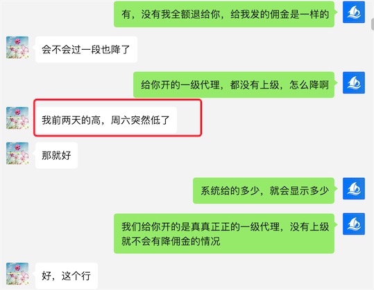 172号卡一级代理邀请码是多少？怎么成为无上级的一级代理