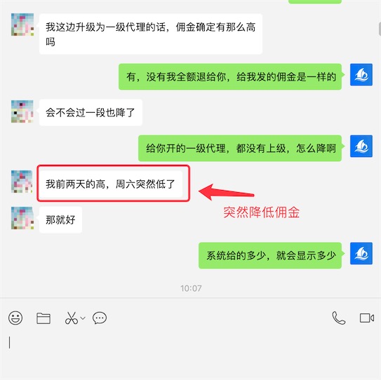 172号卡一级代理怎么开通？无上级最高佣金代理怎么开通