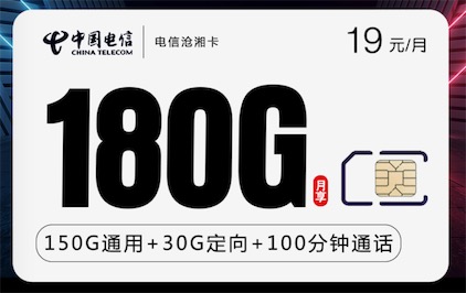 网上流量卡可以购买吗？去哪办理划算的手机卡套餐