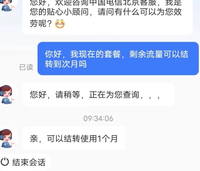 流量不够用办理什么套餐最划算？