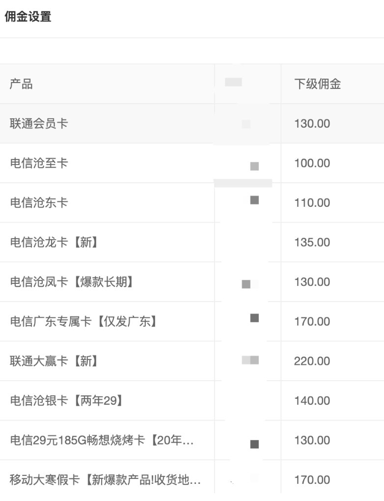 172号卡分销系统注册不了？填写推荐人才可以