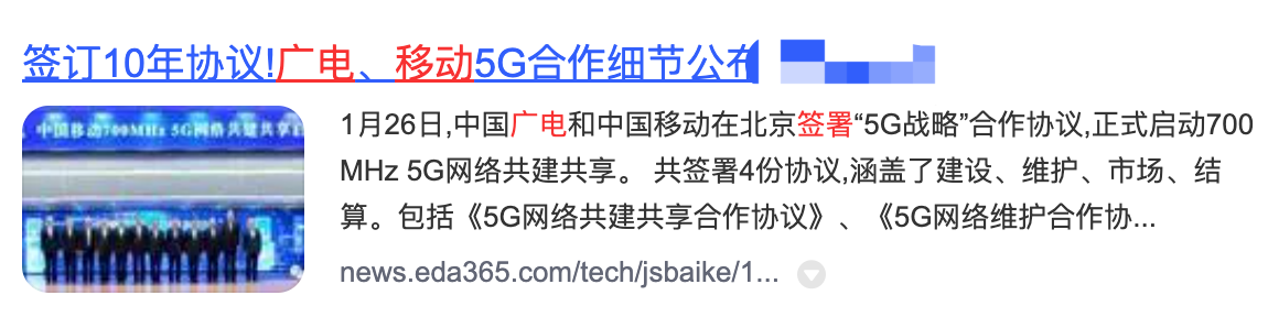 广电手机卡用着怎么样？想办理靠谱的大流量卡