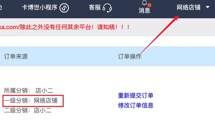 卡博世高级代理怎么开通？二级代理免费开通方法