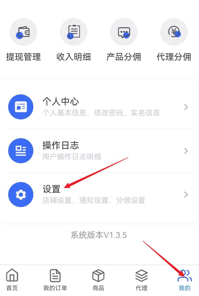 172号卡分销系统能注销账号吗？