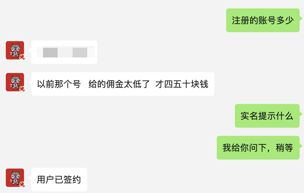 卡博世佣金太低怎么办？来免费开通高级二级代理吧