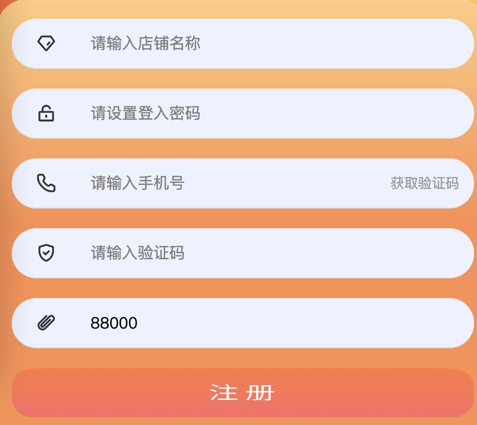 号易注册店铺名称怎么填,能随便填写吗？