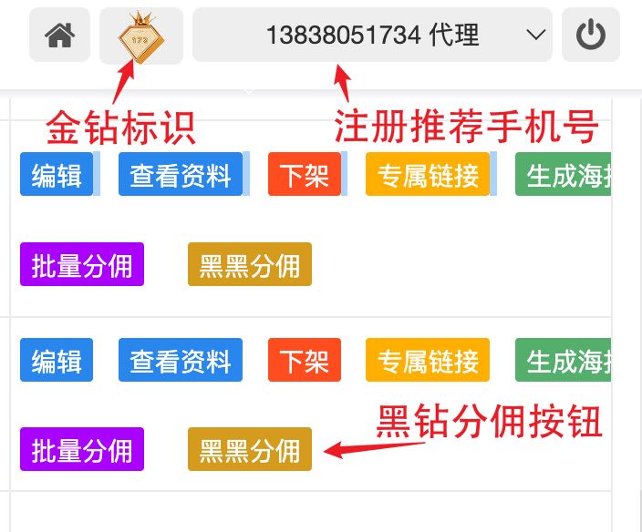 172号卡在哪注册才能拿到高佣金？