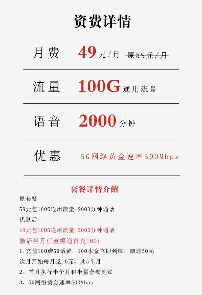 专门打电话的卡买什么好,每个月2000分钟通话够用不