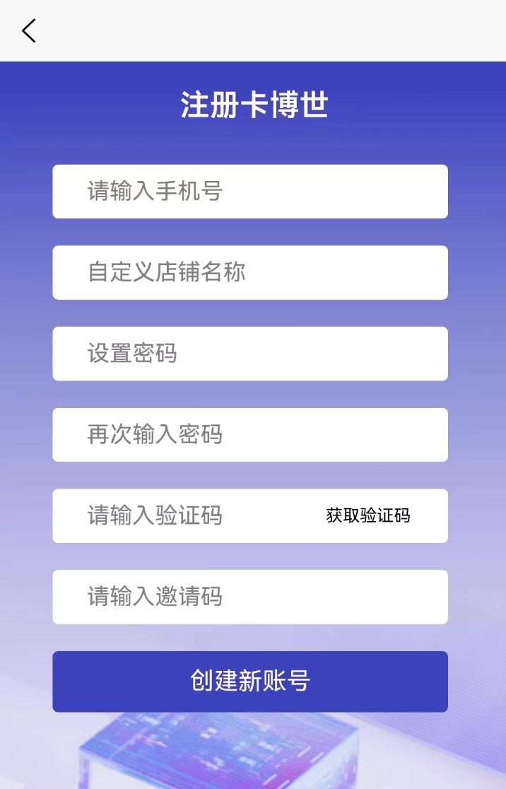 卡博世号卡分销平台填哪个邀请码佣金高？