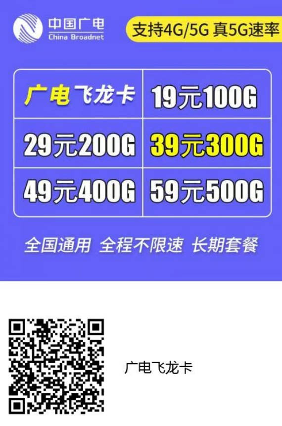 物联卡在哪购买便宜？1元一个,可批量下单拿现卡