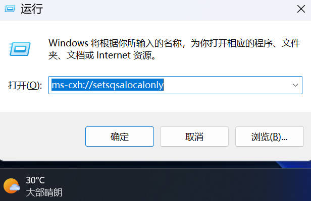 windows10/11三个密保问题怎么修改,安全问题重置在哪里?